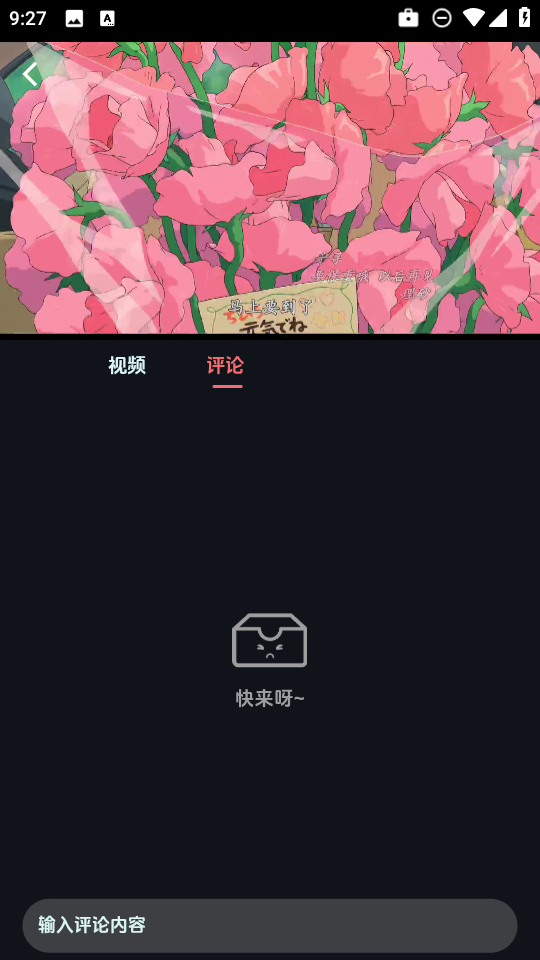 漫闪漫画