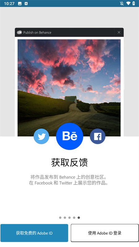 AdobePhotoshopMix