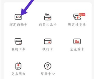 天虹商场网上商城