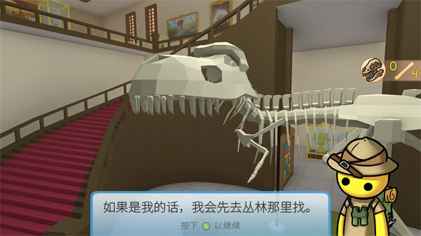 晃晃人生手机版