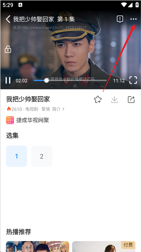 影视大全