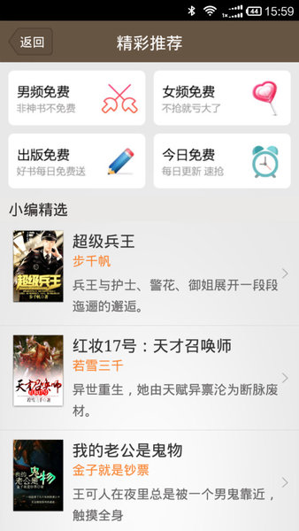 百度多酷书城