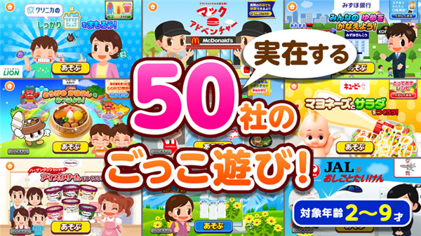 PretendLand汉化版