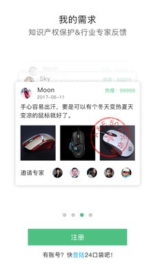 24口袋