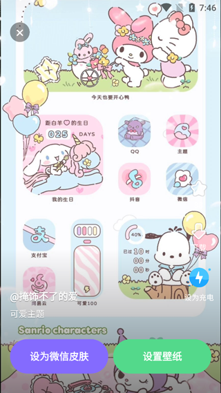 大众动态手机壁纸