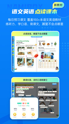 纳米盒