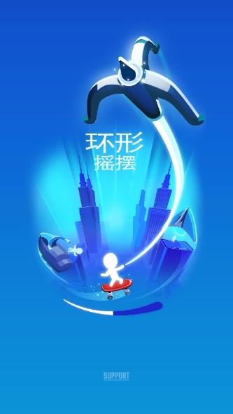 飞钩跑酷中文版