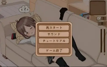 触摸深睡2