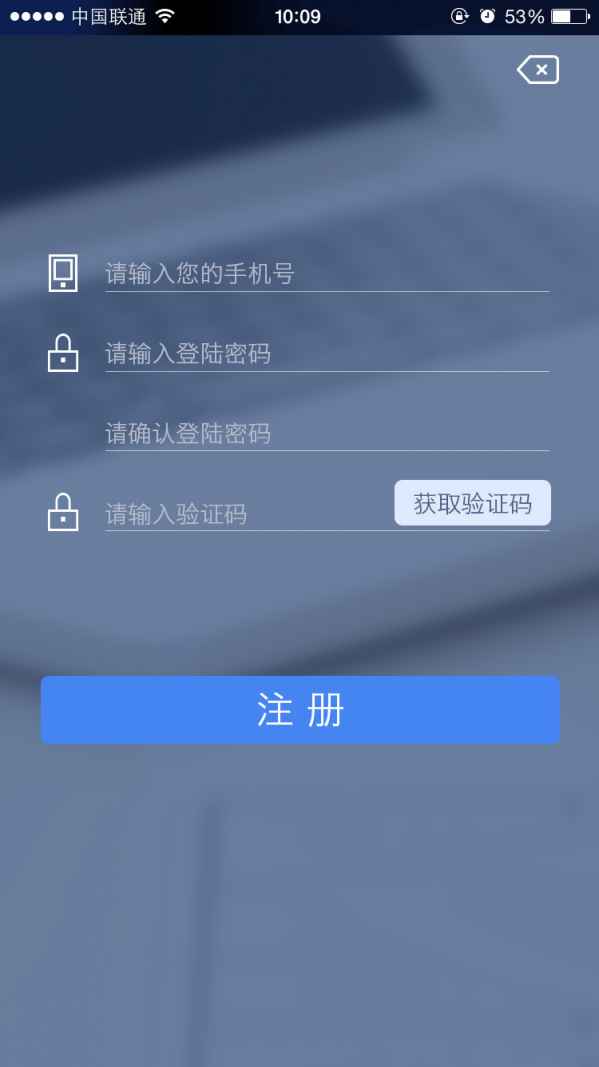 济南大学生就业
