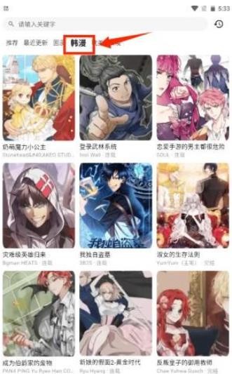 喵喵漫画
