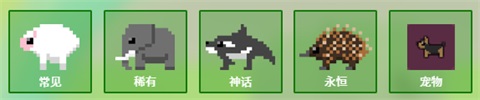 迪斯科动物园汉化版