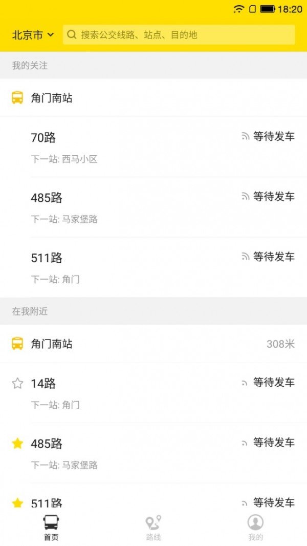 泡泡巴士