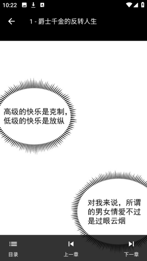 蛙蛙漫画乐园
