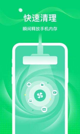 5g随身wifi