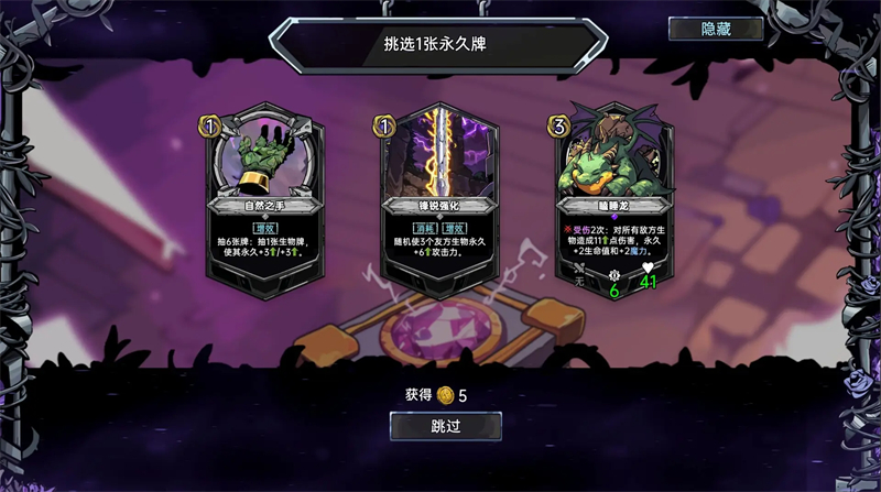 虚妄之盒