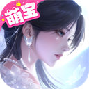 浮生忆玲珑国际版