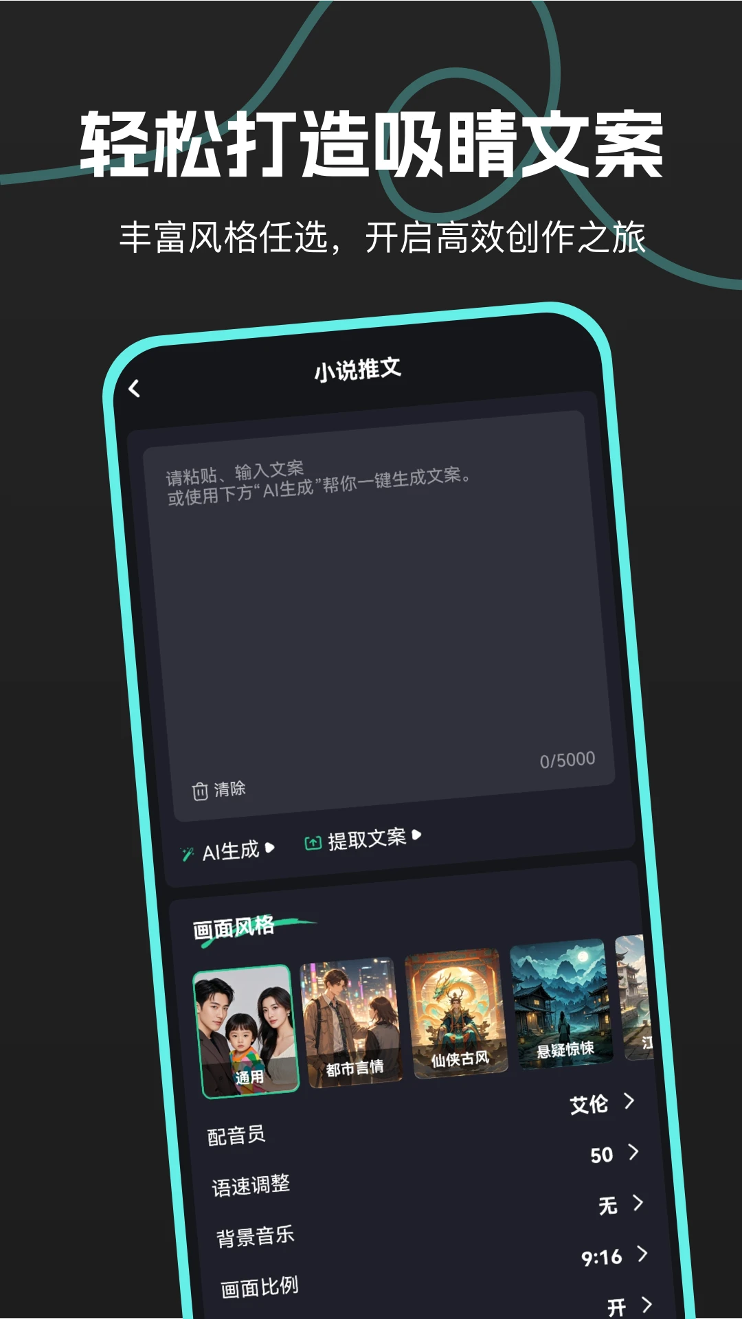 AI推文鹅