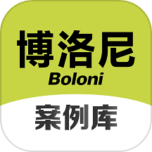 博洛尼装修