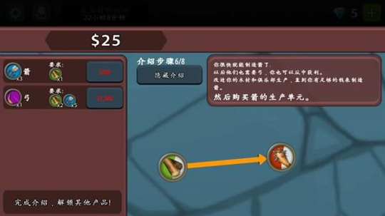 放置工坊