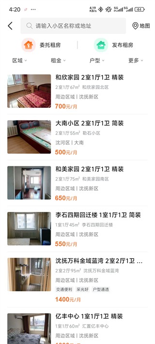 房小二网