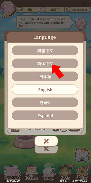 麻薯猫收藏中文版