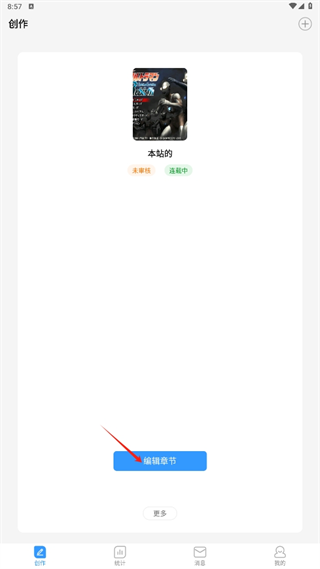 码字姬