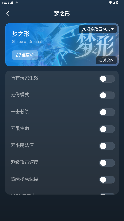 风灵月影修改器