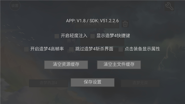 造梦盒子