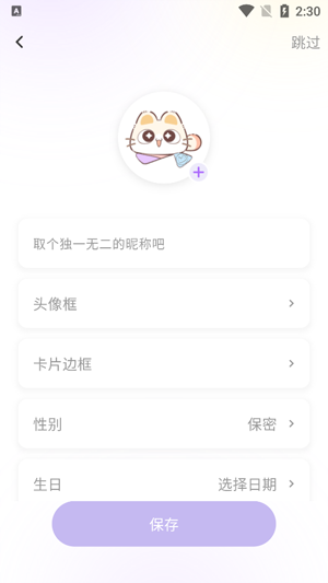 阅谷咪
