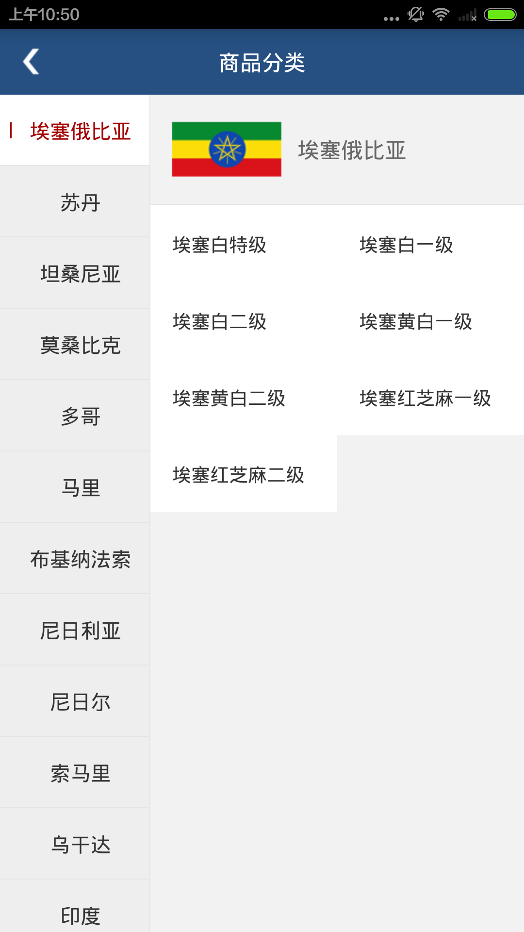 decx经理端
