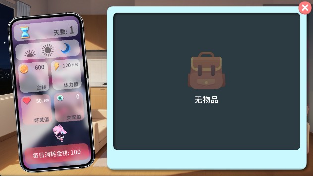 偶像调教事件簿Erolabs