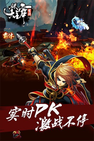 全民大主宰九游版