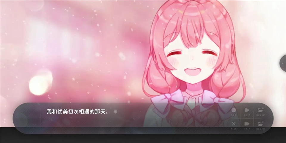 夏末盛开的花手机版