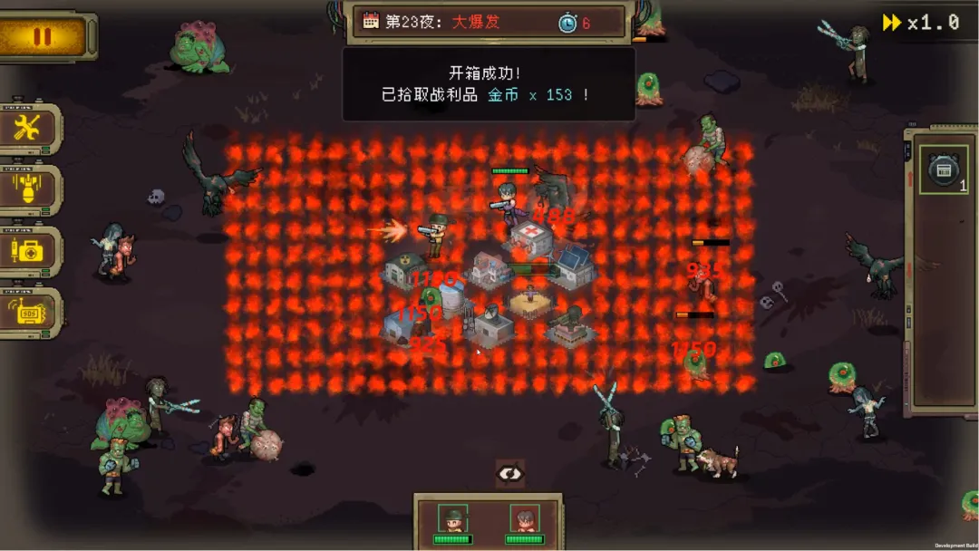 黎明之前