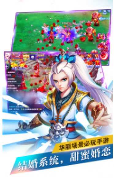 蜀山幻剑