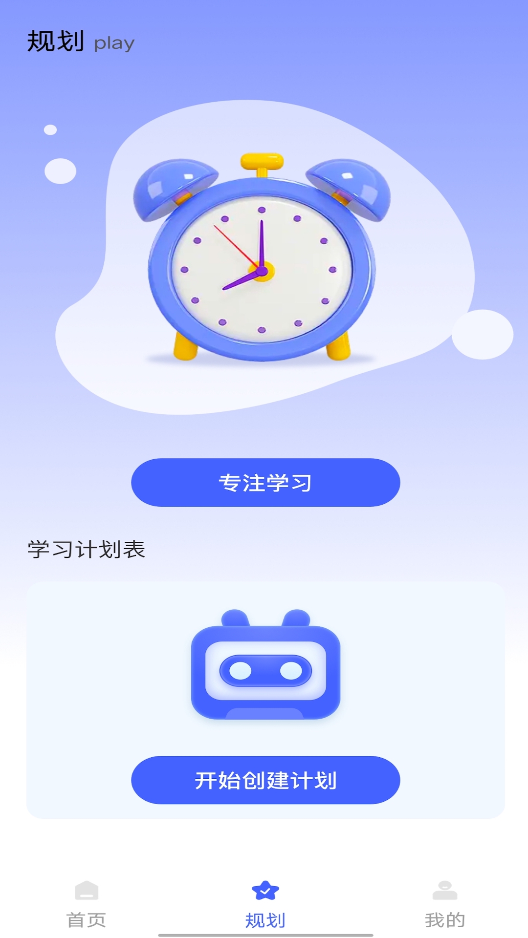 升学一网通