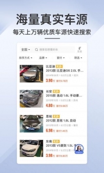 买车吧
