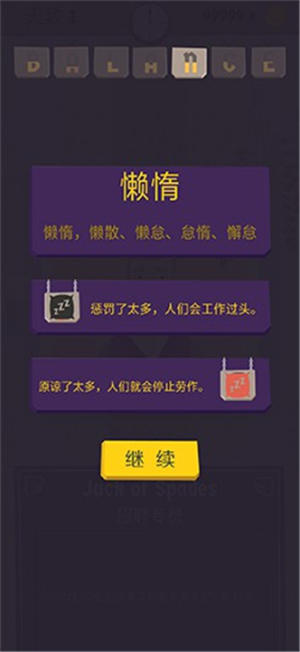 原谅我神父