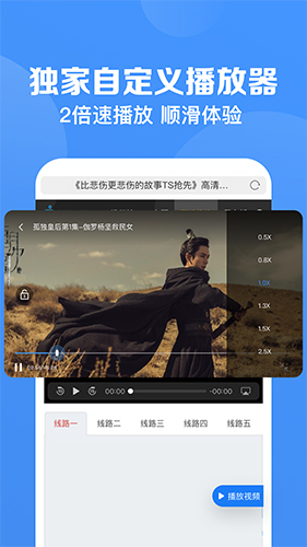 鲨鱼浏览器