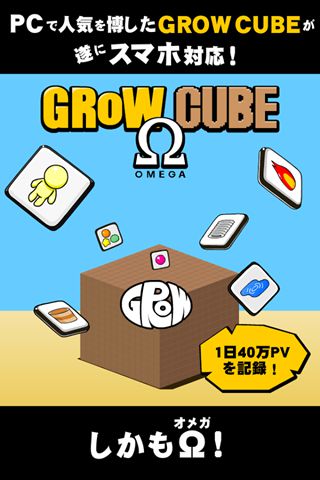 方块大进化