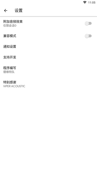 ViPER4Android