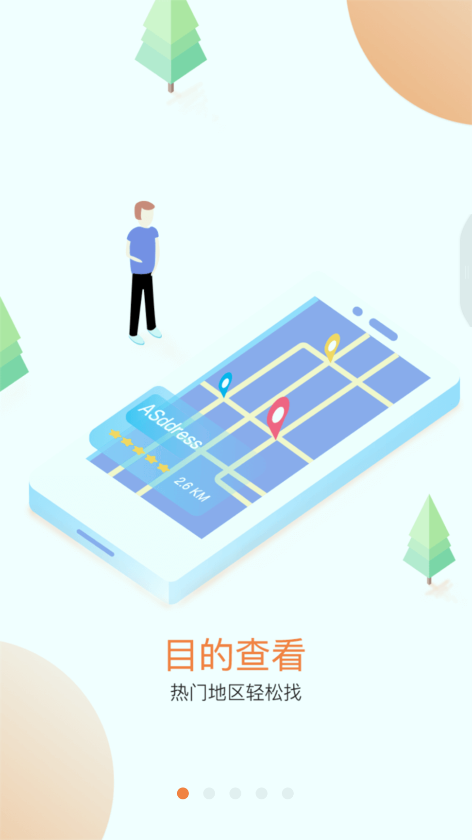 邻水文化