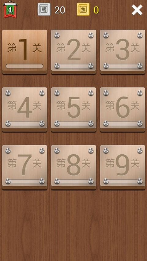 疯狂填字3