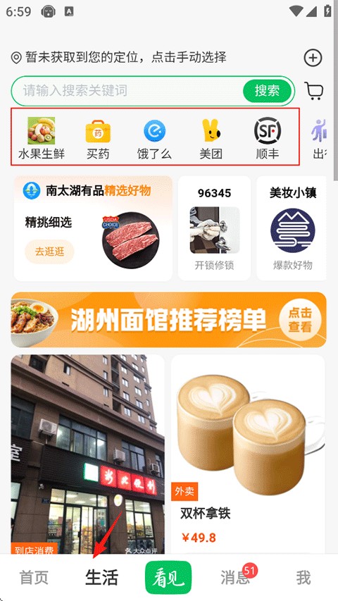 南太湖号新闻
