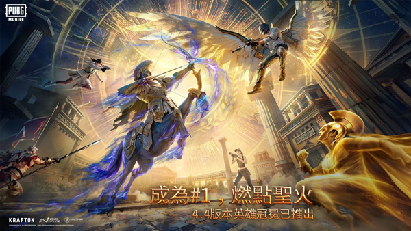 pubg下载(国际服)正版2022最新版