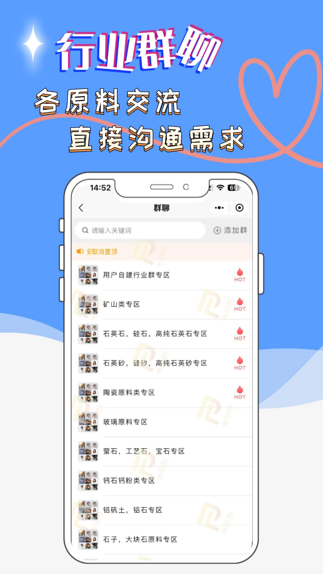 霹雳手供销网