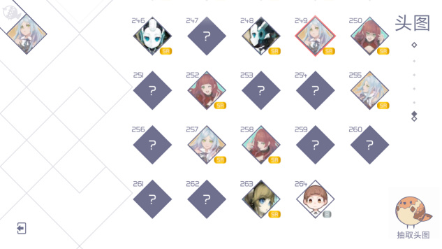 VOEZ