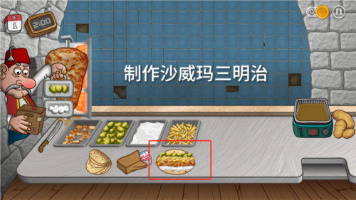 沙威玛传奇货币版
