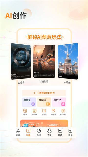 爱音乐播放器