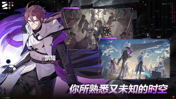 卡厄思梦境国际服中文版